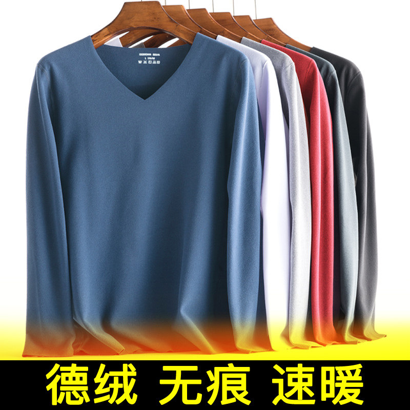 德绒无痕保暖内衣套装男士加绒37度恒温发热单件打底上衣秋衣冬季