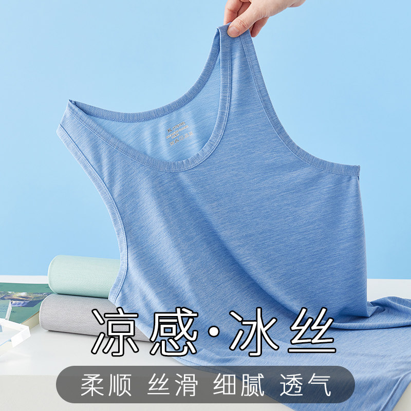 夏季背心冰丝男士T恤新款宽松无袖坎肩速干运动跑步超轻薄弹力衣