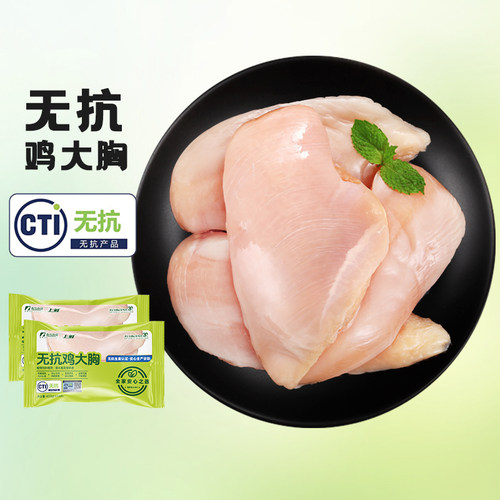 春雪无抗鸡胸肉450g/袋