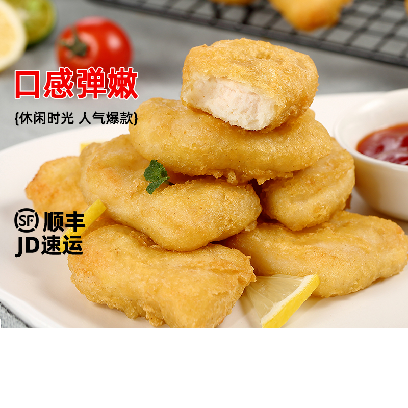 春雪鸡块2kg空气炸锅半成品美食原味唐扬鸡块炸鸡油炸小吃