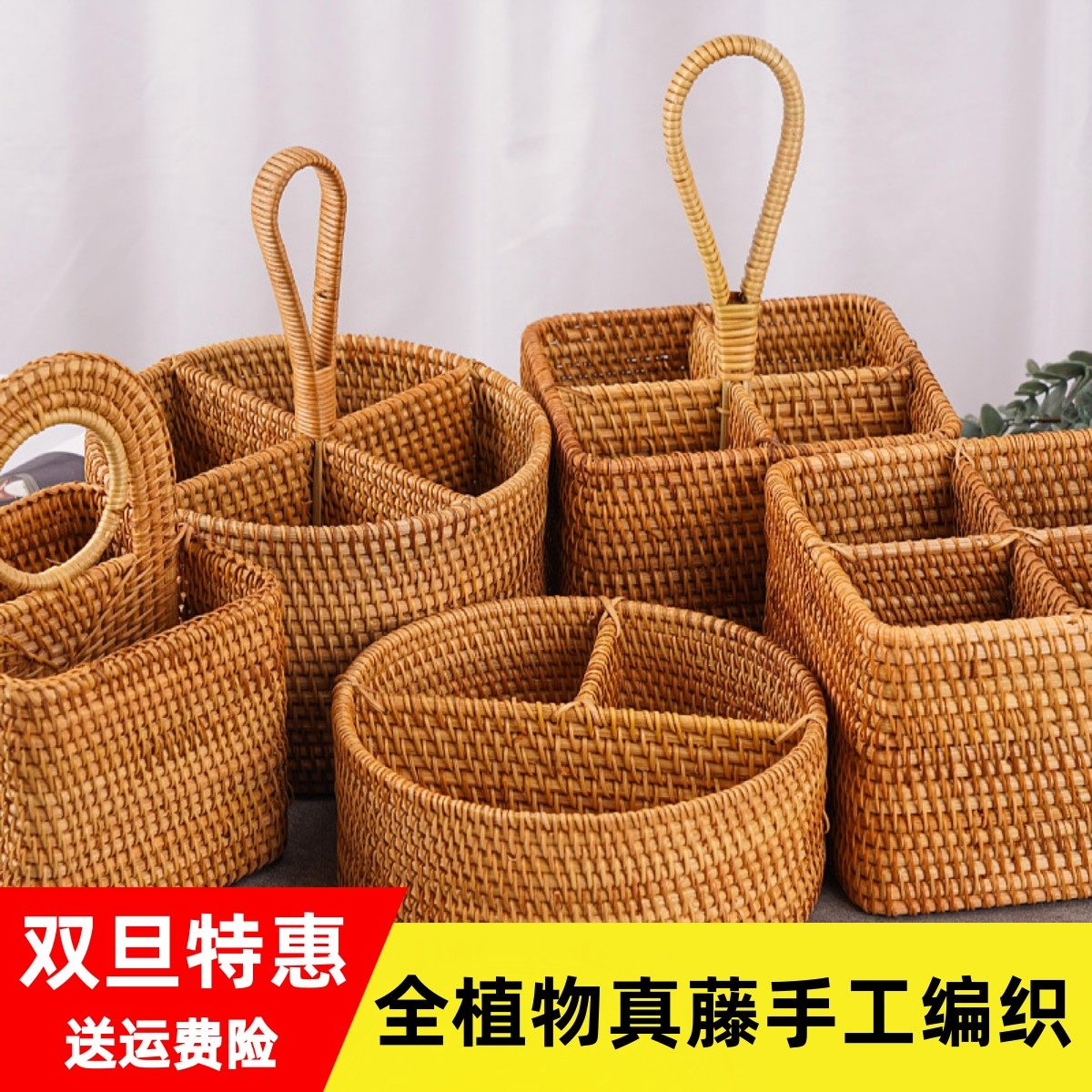 越南手工藤编收纳筐桌面日式