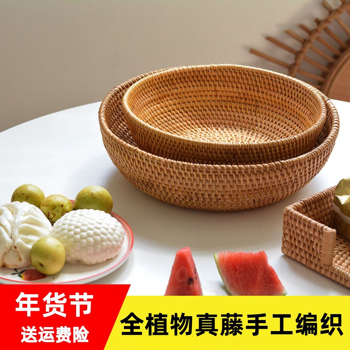 韩国日式餐具秋藤编织茶几桌面收纳水果干果蛋糕收纳拍摄道具篮子