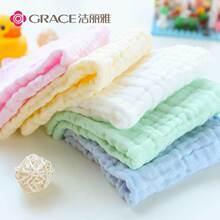 10.9元包邮  grace 洁丽雅 婴儿纯棉口水巾 30*30cm 5条