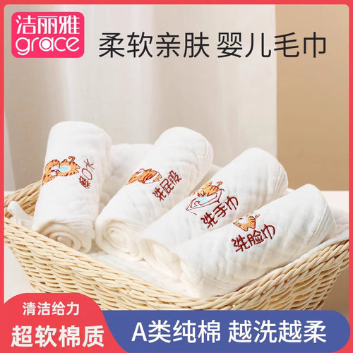 婴儿口水巾纯棉超软宝宝专用洗脸