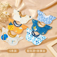 6 кусочков хлопкового водонепроницаемости [Межзвездный тур+сюжетная встреча]