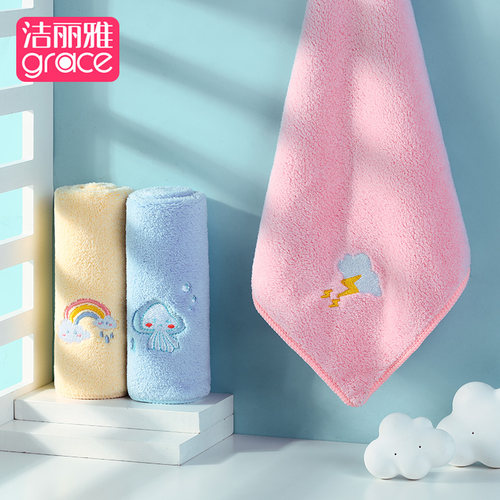洁丽雅婴儿毛巾超软宝宝洗脸