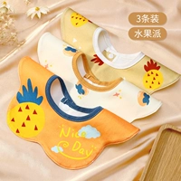 3 Школа для одежды [хлопковые водонепроницаемые]