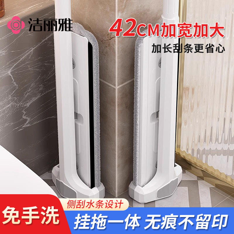 洁丽雅免手洗夹抹布家用平板拖把