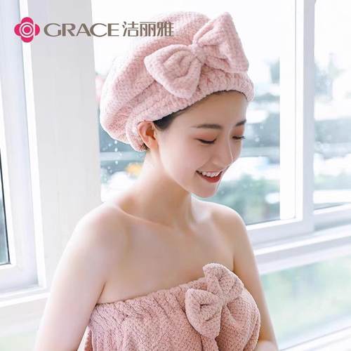 洁丽雅强吸水不掉毛干发帽