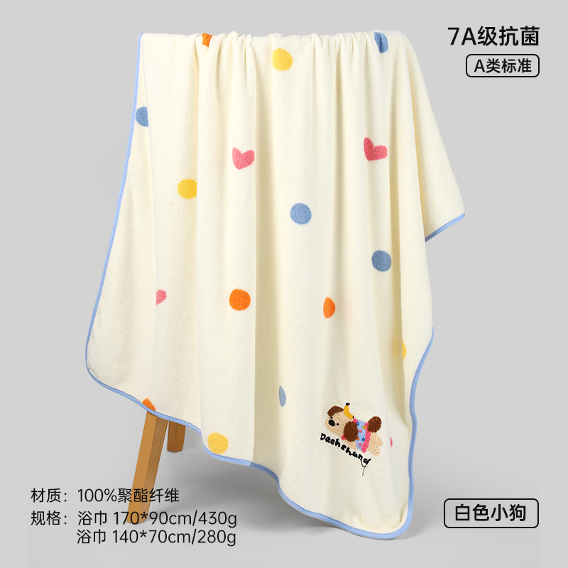 洁丽雅抗菌大浴巾2025新款家用女比纯棉全棉吸水成人儿童学生宿舍