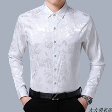 宽松商务休闲长袖 真丝衬衣服爸爸装 中年桑蚕丝纯色衬衫 春夏季 男士