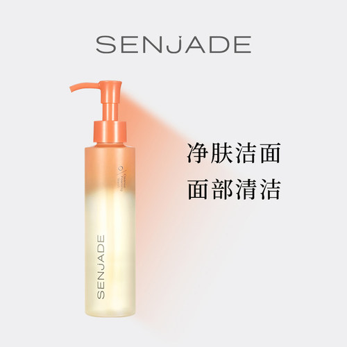 森芝玑净肤洁颜蜜泡沫洁面