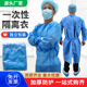 一次性隔离服蓝色防护服SMS无纺布防尘反穿褂式 超声波热合隔离衣
