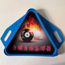 台球集球器托盘收球器三角架台球桌自动回球器配件台球摆球器通用