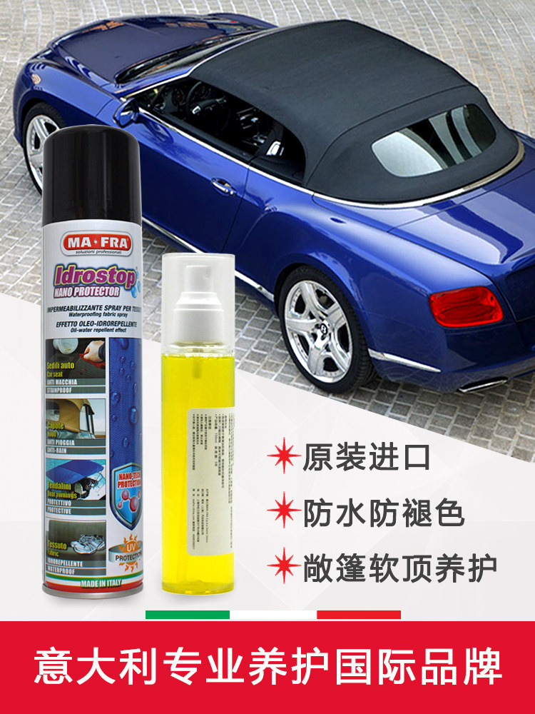 MANFULI IMPORTED SPORTS CAR CONVERTIBLE SOFT TOP FABRIC WATERPROOF COATING LIQUID ROOF CLEANING VARNISHING CURING AGENT ANTI-AGING