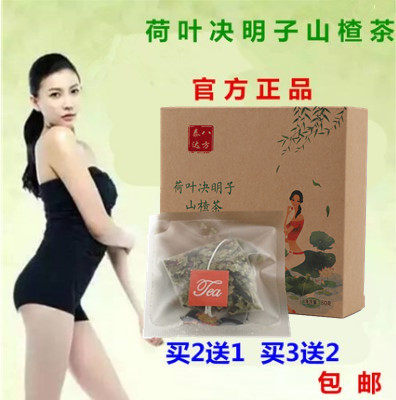 伊莎吸油汤官方正品小迪荷叶