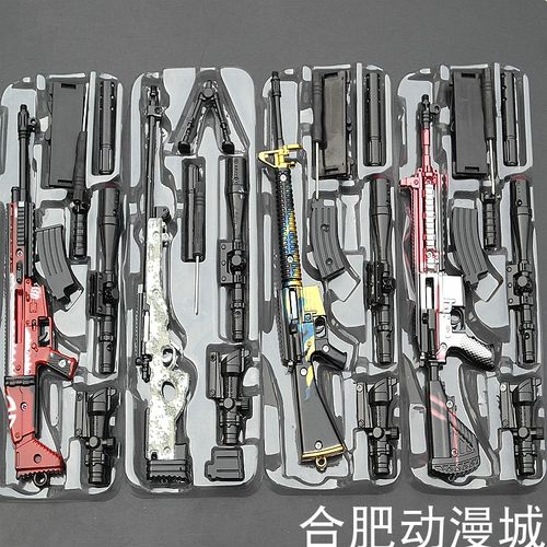 绝地大逃杀和平战地SCAR-L武器