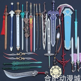 仙剑奇侠传武器镇妖剑魔剑十字妖槊春滋七星无尘剑九转修罗斩兵器