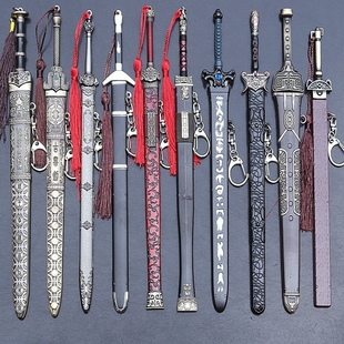 孙权周瑜轩辕剑魔剑倚天剑逍遥剑三少爷的剑青缸剑武器模型钥匙扣