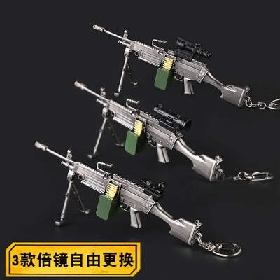 吃鸡模型合金兵器钥匙扣摆件武器