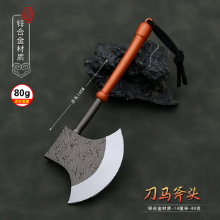 刀马斧头裴行俨宣化典韦徐晃沉香李逵骷髅暴风战斧锤子武器模型