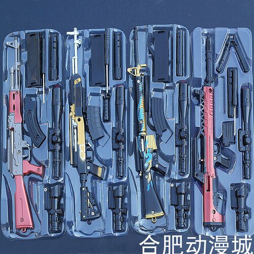 绝地大逃杀和平战地武器模型道具