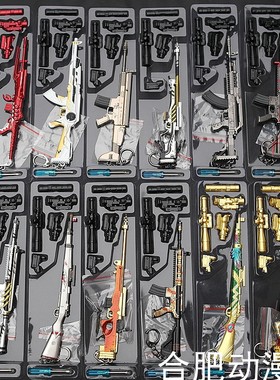 绝地大逃杀武器M416 AKM AWM 98K M762 SCAR-L皮肤武器模型钥匙扣