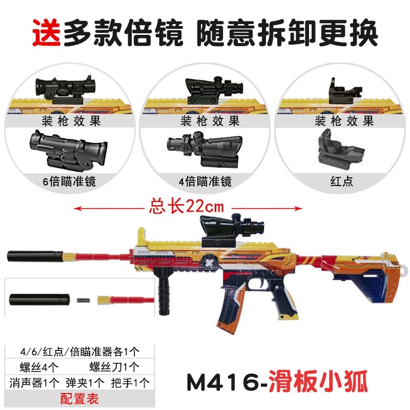 和平战地武器黄金龙骨M416五爪金龙仓鼠灰灰滑板小狐钥匙扣