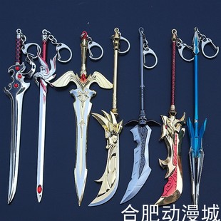 游戏冷兵器李白凤求凰青莲剑关羽龙腾万里赵云刘邦合金武器模型