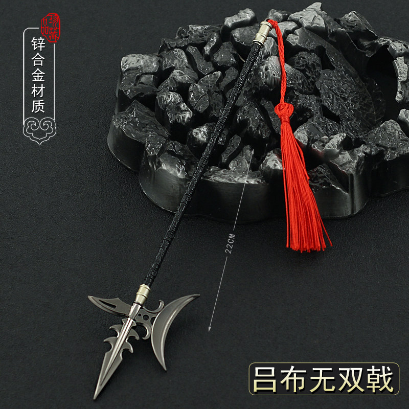 古代英雄模型吕布无双戟方天画戟单月戟罗成罗刹枪杨家枪武器模型