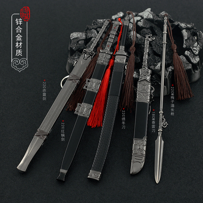 赤霞红螭剑绣冬春雷唐横刀倚天剑