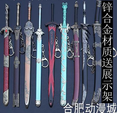 黑化家刀火龙金蛇刃武器魔剑