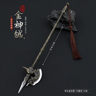 影视游戏动漫武器金神铖斧方天画戟单月戟百鸟朝凤枪手办兵器模型
