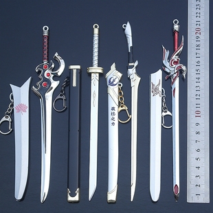 荣耀英雄武器轩辕剑凤求凰随青莲剑带鞘兵器钥匙扣挂件