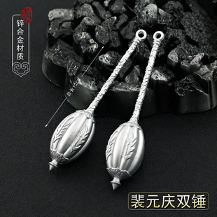 隋唐英雄裴元庆锤罗成宇文成都薛仁贵秦琼锏李逵斧头手办武器模型