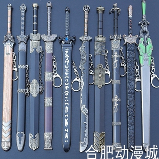 轩辕剑魔剑剑圣之剑湛卢剑如意越王勾践昭明剑武器钥匙扣