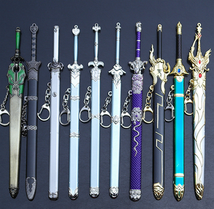 天使剑昭明天下剑李小娘魔剑唐横刀墨渊金蛇剑武器钥匙扣