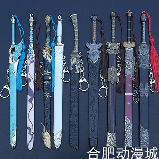 冷兵器泪痕姚长剑斩龙望舒剑枭雄剑龙武黑金古刀义和宝剑武器模型