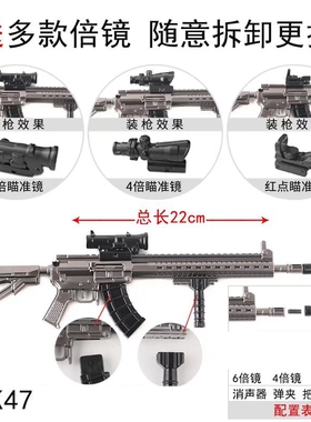绝地大逃杀和平战地MK47SCAR-L UMP9 AKM AWM模型武器钥匙扣