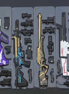绝地大逃杀武器M24 M416 AWM AUG SKS SCAR-L QBZ模型兵器钥匙扣