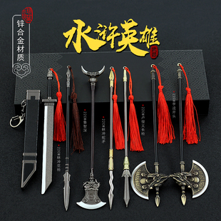 水浒英雄林冲花枪蛇矛武松鲁智深禅杖卢俊义李逵斧头手办武器模型