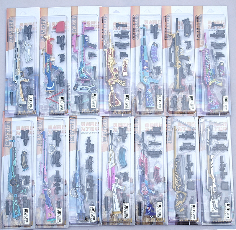 绝地大逃杀武器兵器钥匙扣皮肤