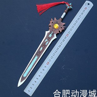 影视动漫游戏冷兵器夏禹轩辕剑纯阳剑无尘七星越王勾践武器未开刃