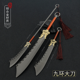 九环长柄大刀玄铁剑绝世好剑屠龙血饮狂刀霜之哀伤武器模型未开刃