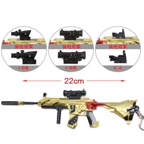 M416葫芦兄弟AKMAWM762M24