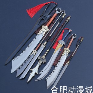 绝世好剑九环大刀陌路狂刀杨戬三尖两刃血饮狂刀合金武器模型道具