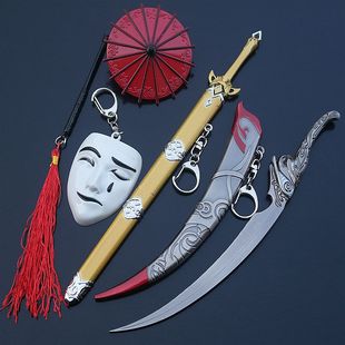 赐福周边武器白无相花城红伞芳心剑厄命刀随金剑兵器模型