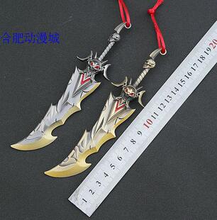 荣耀夏侯惇战争骑士不羁之风大刀武器兵器金属钥匙扣挂件模型