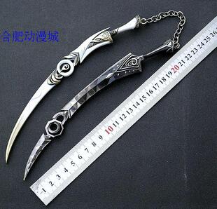 剑仙武器藏剑兵器苍云武器模型明教明王镇狱剑模型钥匙扣