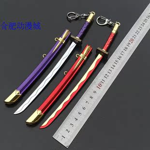 联盟武器兵器模型 腥红之月亚索带鞘刀扣钥匙扣挂件未开刃